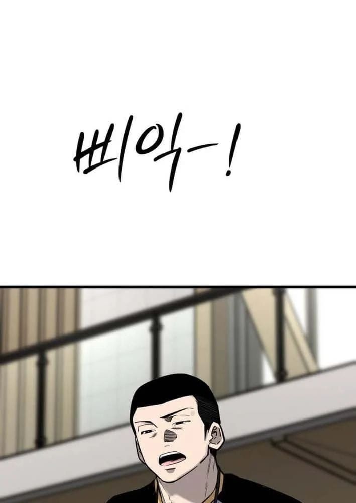 Đội Bóng Rổ Trung Học Chapter 18 - 43