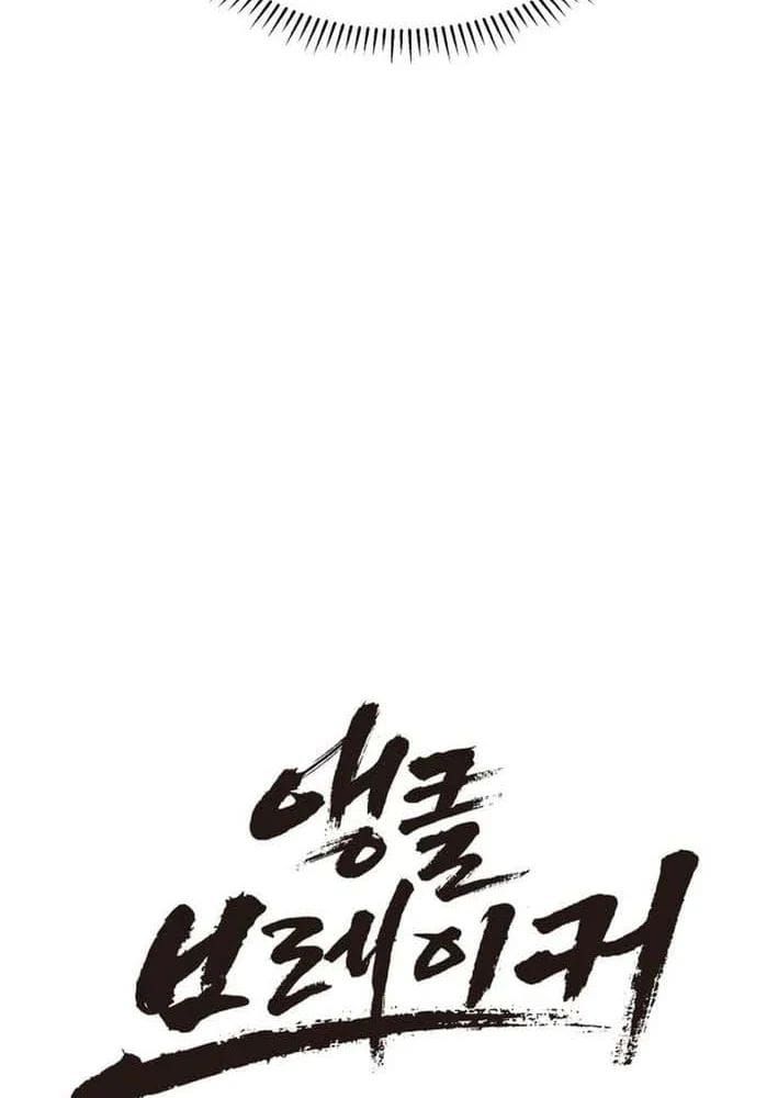 Đội Bóng Rổ Trung Học Chapter 18 - 85