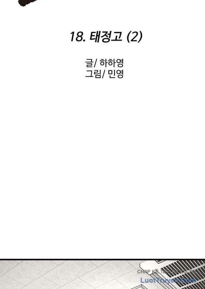 Đội Bóng Rổ Trung Học Chapter 18 - 86