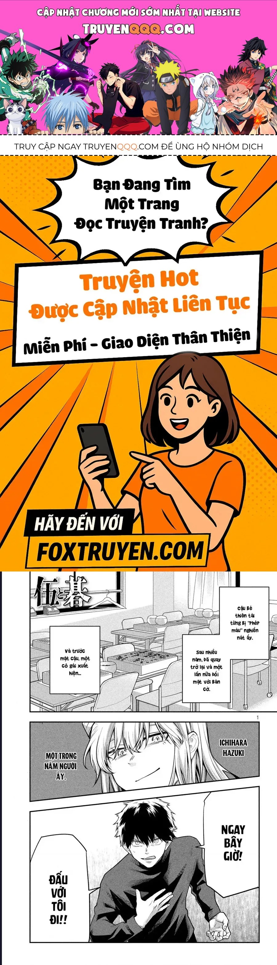 Go To Go Chapter 3 - 1