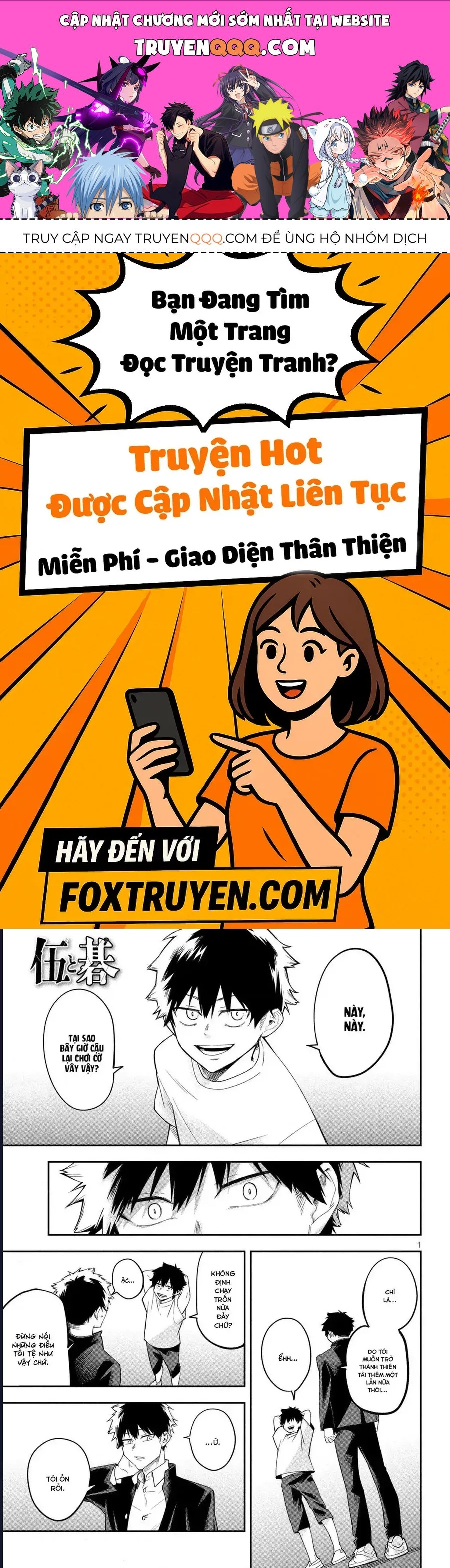 Go To Go Chapter 4 - 1