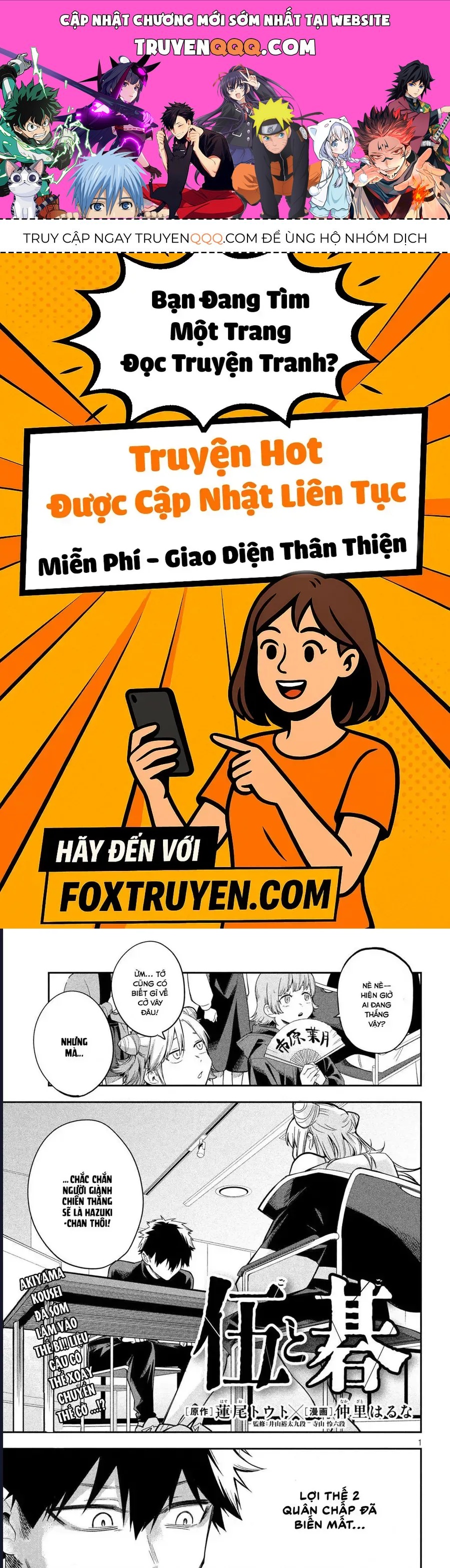 Go To Go Chapter 5 - 1