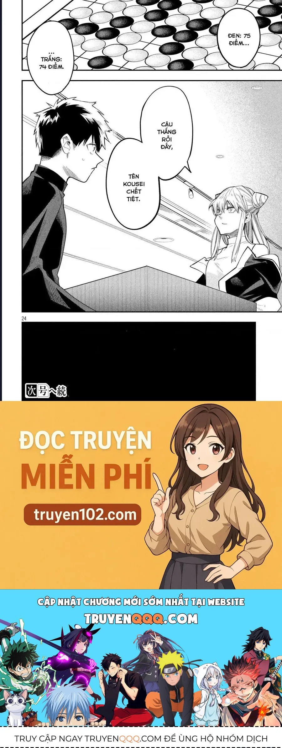 Go To Go Chapter 6 - 24