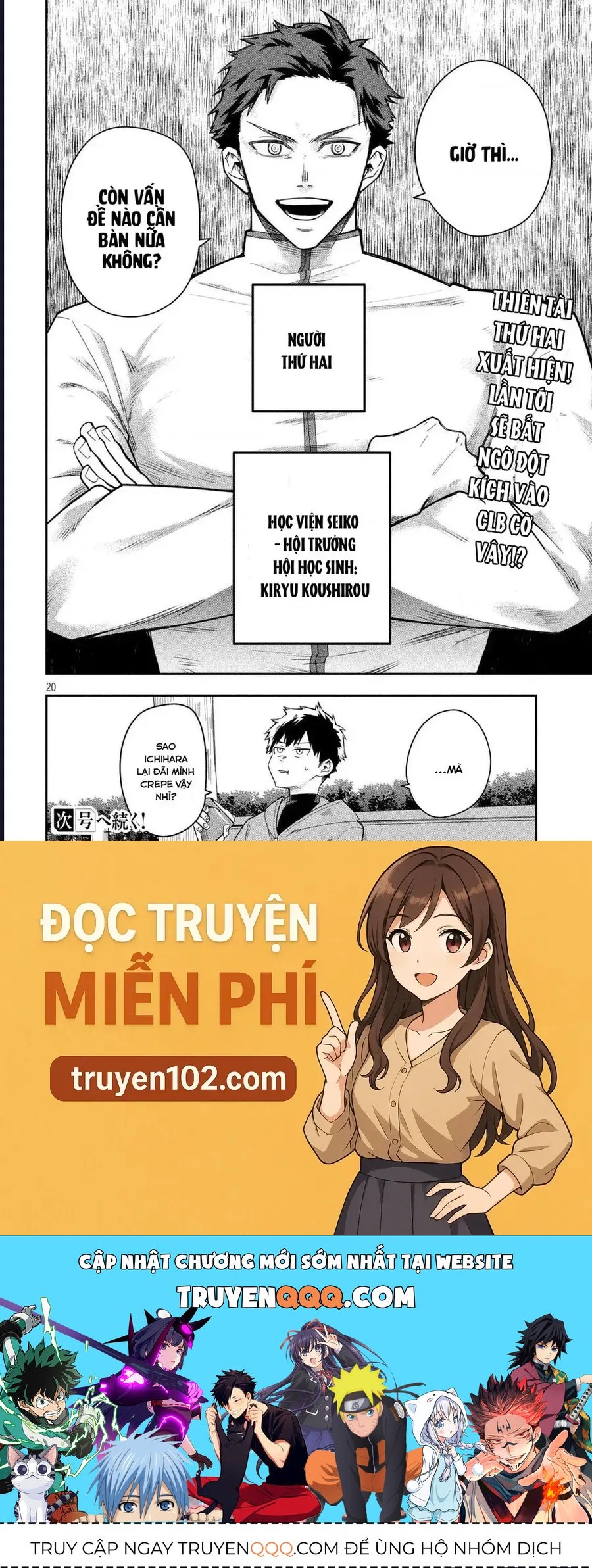 Go To Go Chapter 7 - 20