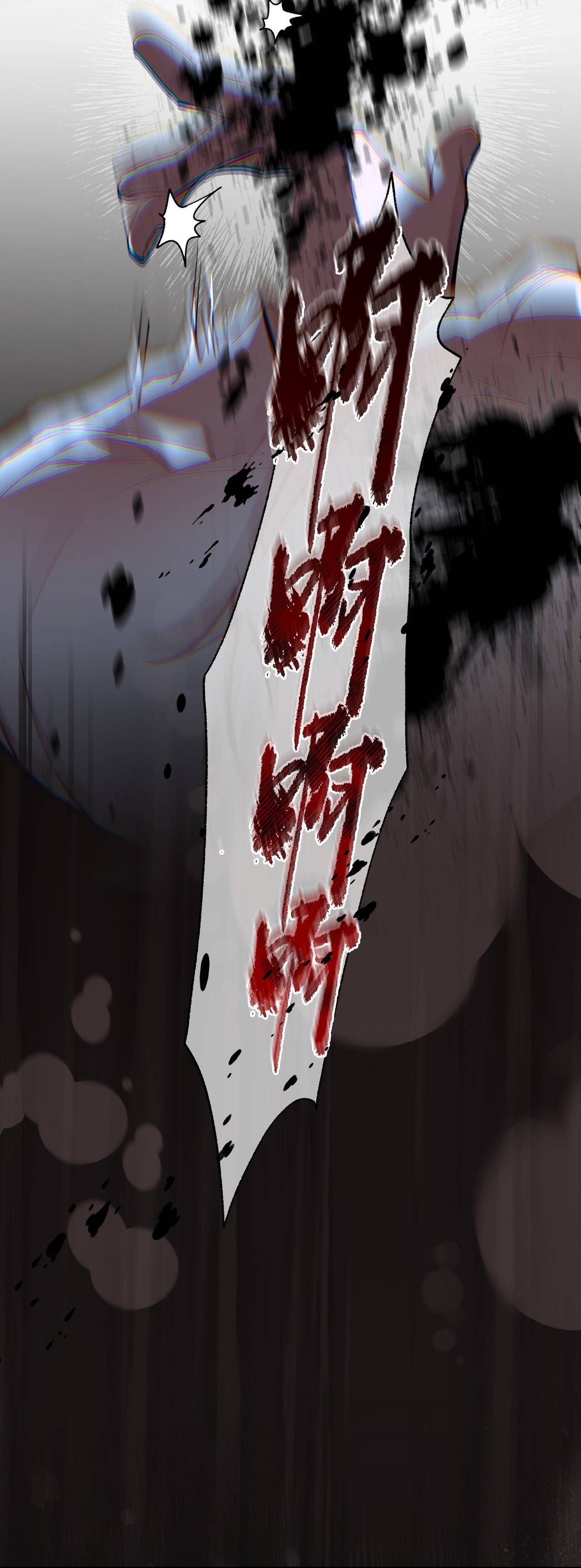 Cô Ấy Sẽ Thuần Phục Anh Hùng Chapter 10 - 26