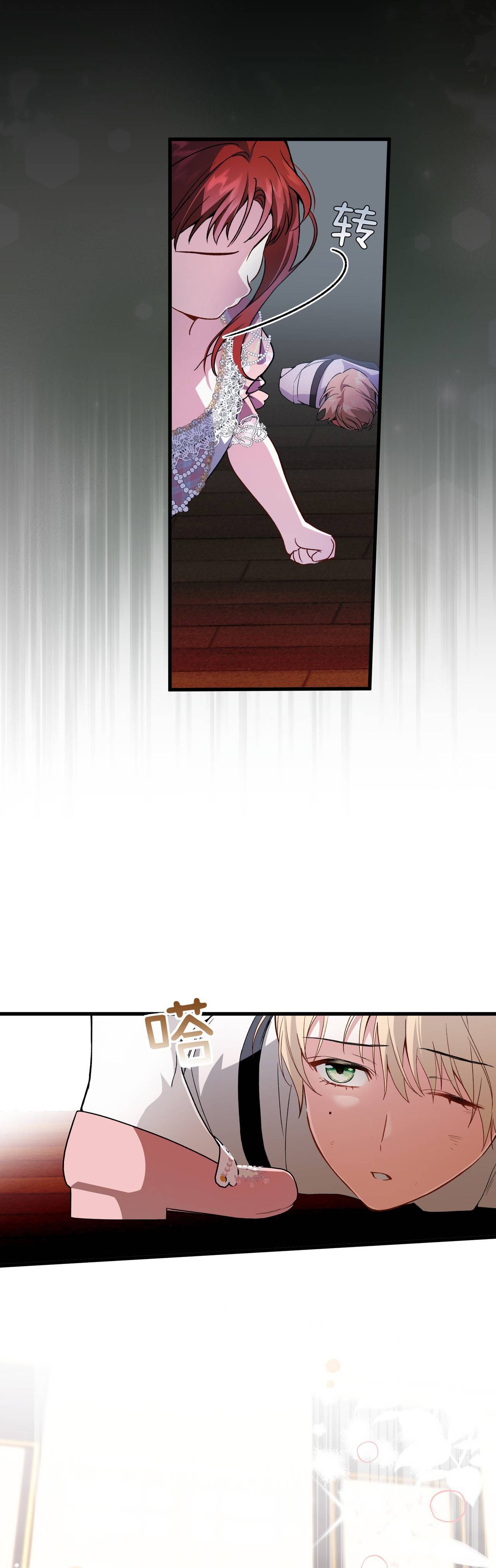 Cô Ấy Sẽ Thuần Phục Anh Hùng Chapter 10 - 32