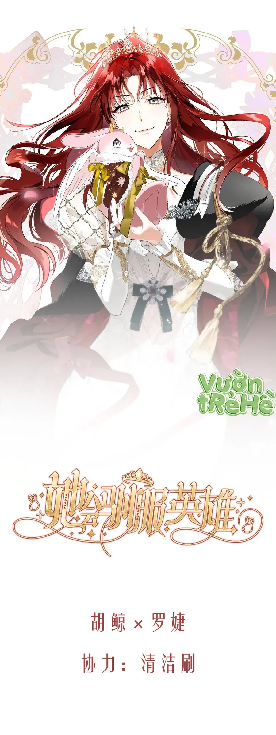 Cô Ấy Sẽ Thuần Phục Anh Hùng Chapter 13 - 10