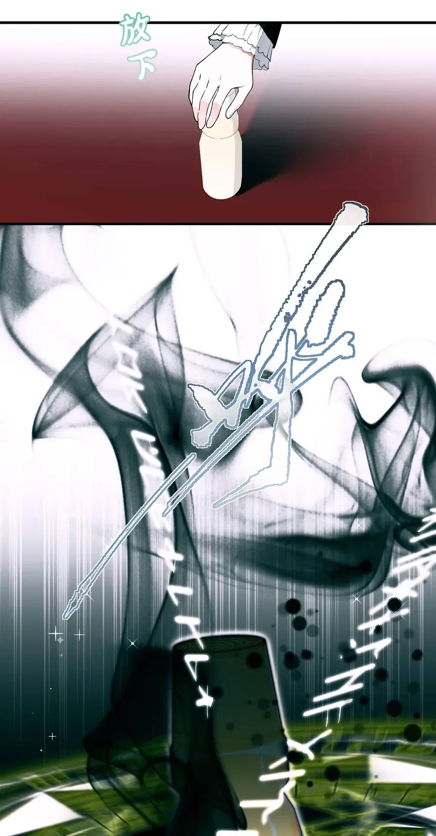 Cô Ấy Sẽ Thuần Phục Anh Hùng Chapter 9 - 23