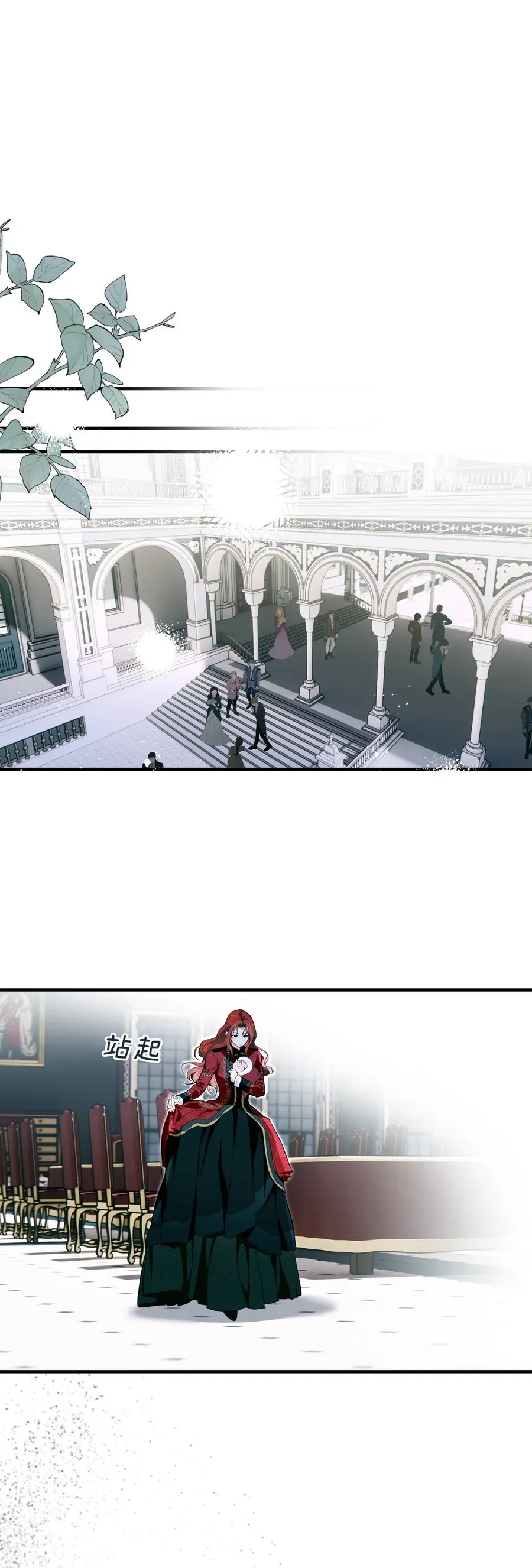 Cô Ấy Sẽ Thuần Phục Anh Hùng Chapter 9 - 53