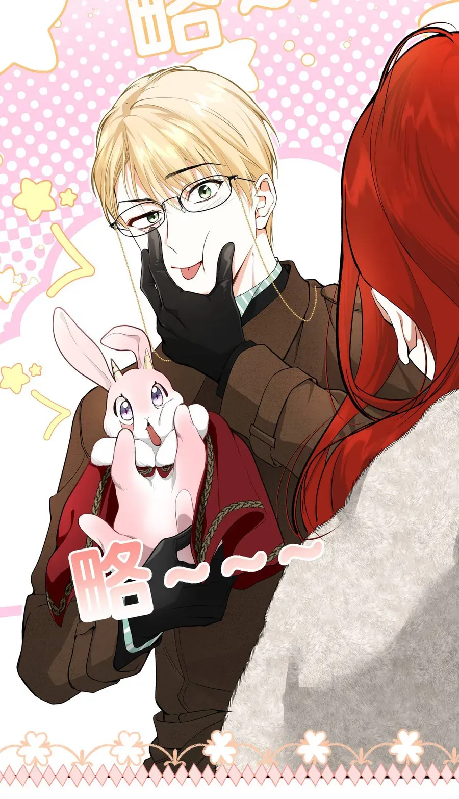 Cô Ấy Sẽ Thuần Phục Anh Hùng Chapter 9 - 74