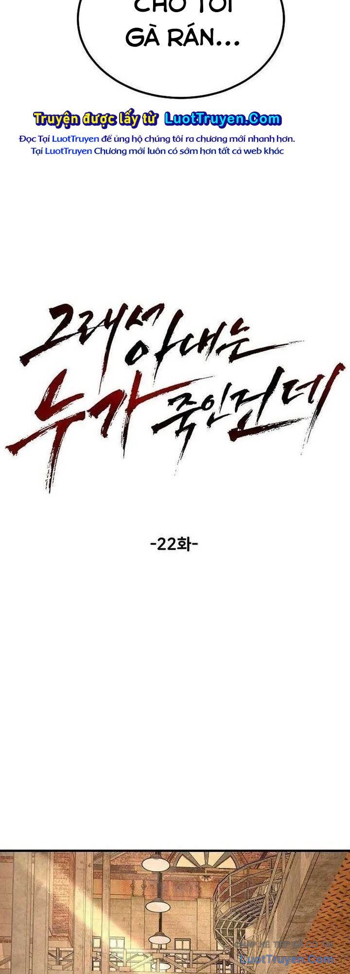 Kẻ Nào Đã Giết Vợ Tôi? Chapter 22 - 50