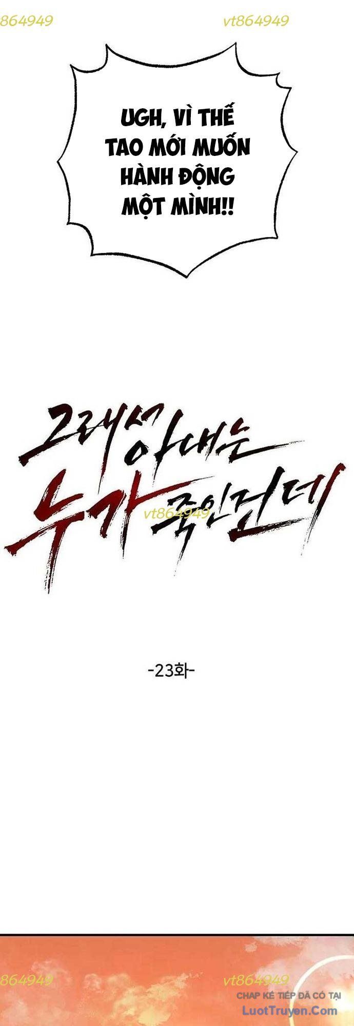 Kẻ Nào Đã Giết Vợ Tôi? Chapter 23 - 26