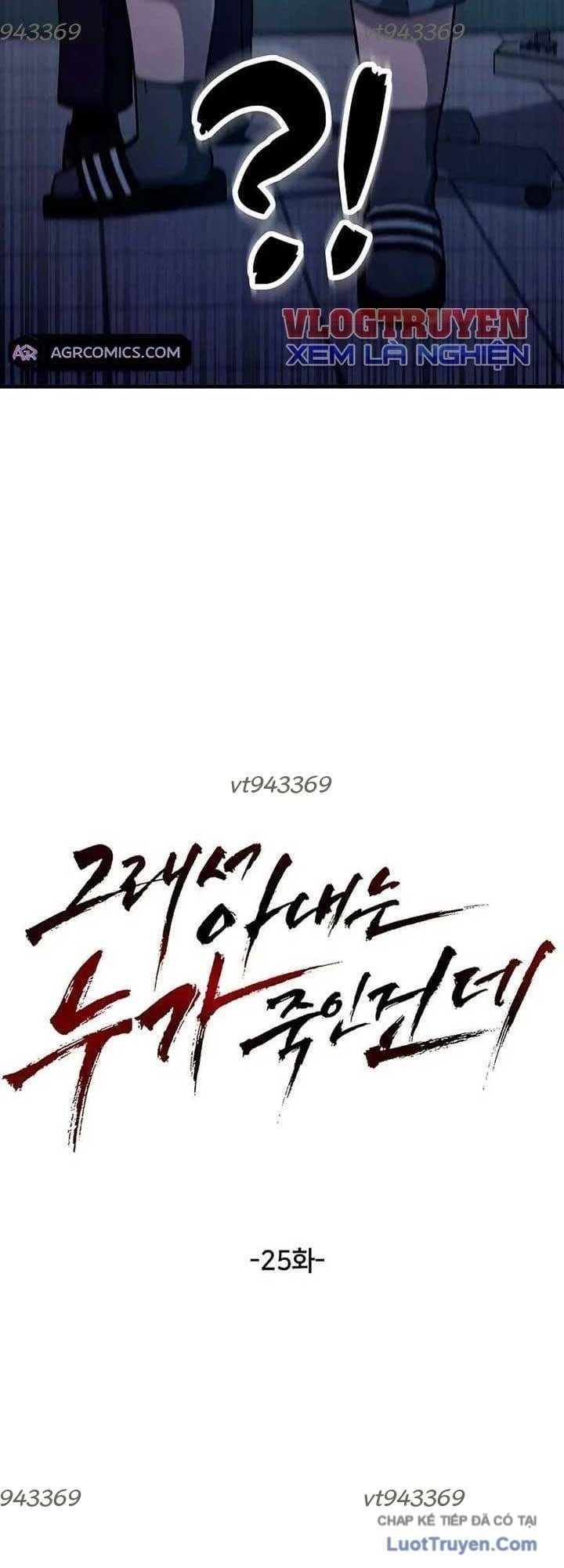 Kẻ Nào Đã Giết Vợ Tôi? Chapter 25 - 44