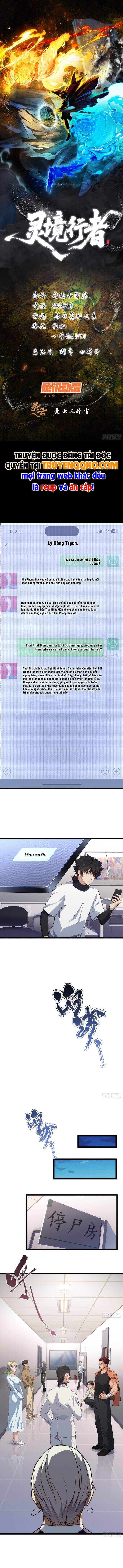 Linh Cảnh Hành Giả Chapter 42 - 2