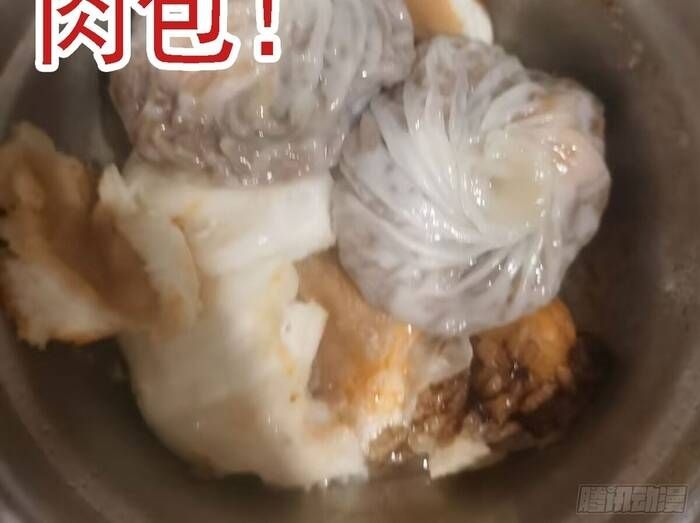 Ám Thần Bảng Chapter 13 - 17