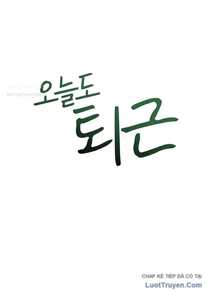 Hôm Nay Cũng Tan Làm Đúng Giờ Chapter 21 - 92