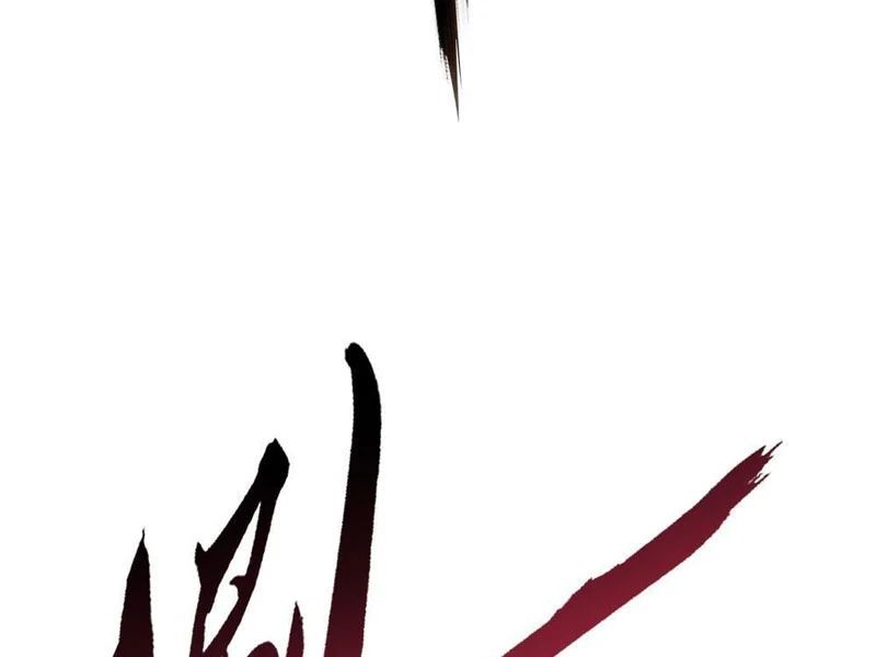 Tiến Hóa Vô Hạn Bắt Đầu Từ Con Số Không Chapter 38 - 173