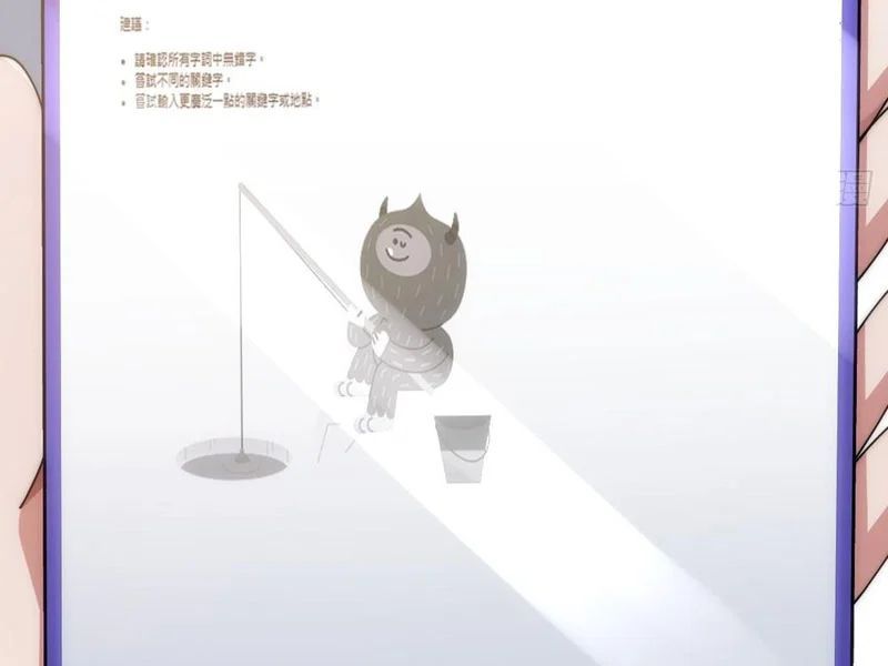 Tiến Hóa Vô Hạn Bắt Đầu Từ Con Số Không Chapter 38 - 33