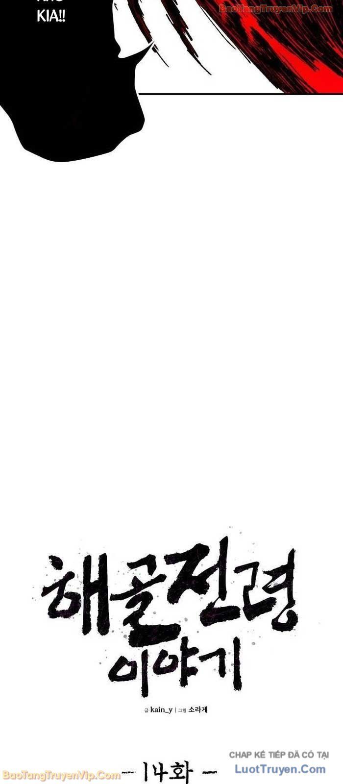 Khô Lâu Sứ Giả Chapter 14 - 24