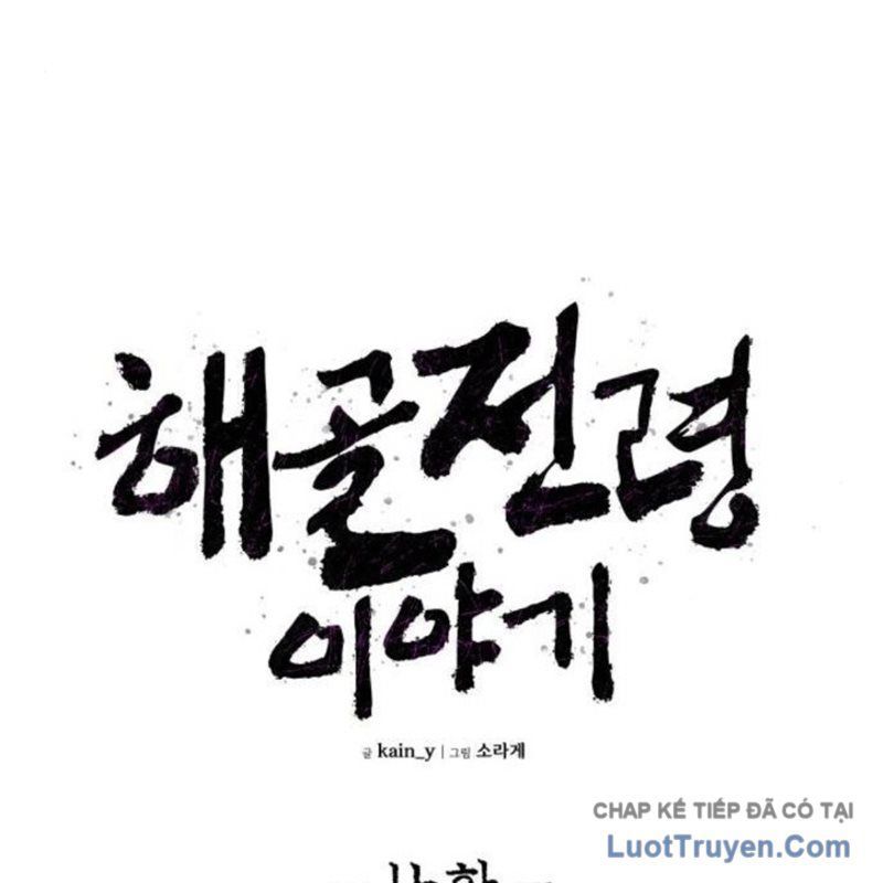 Khô Lâu Sứ Giả Chapter 16 - 117