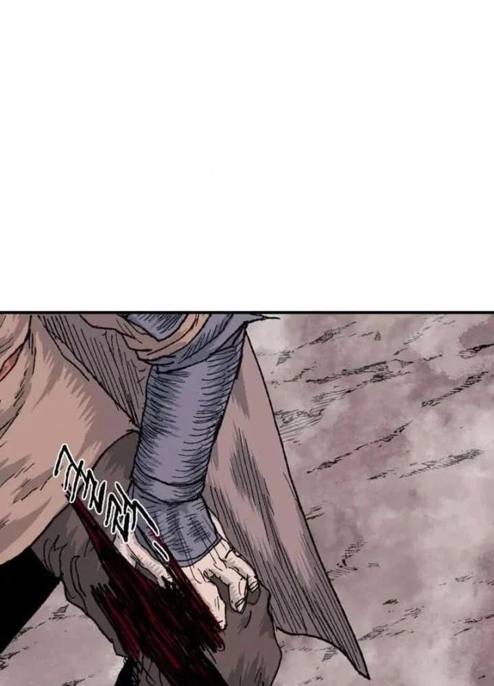 Khô Lâu Sứ Giả Chapter 19 - 184