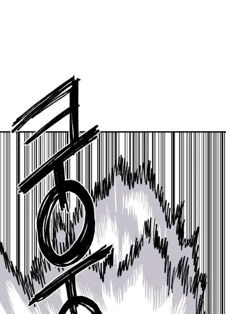 Khô Lâu Sứ Giả Chapter 19 - 218