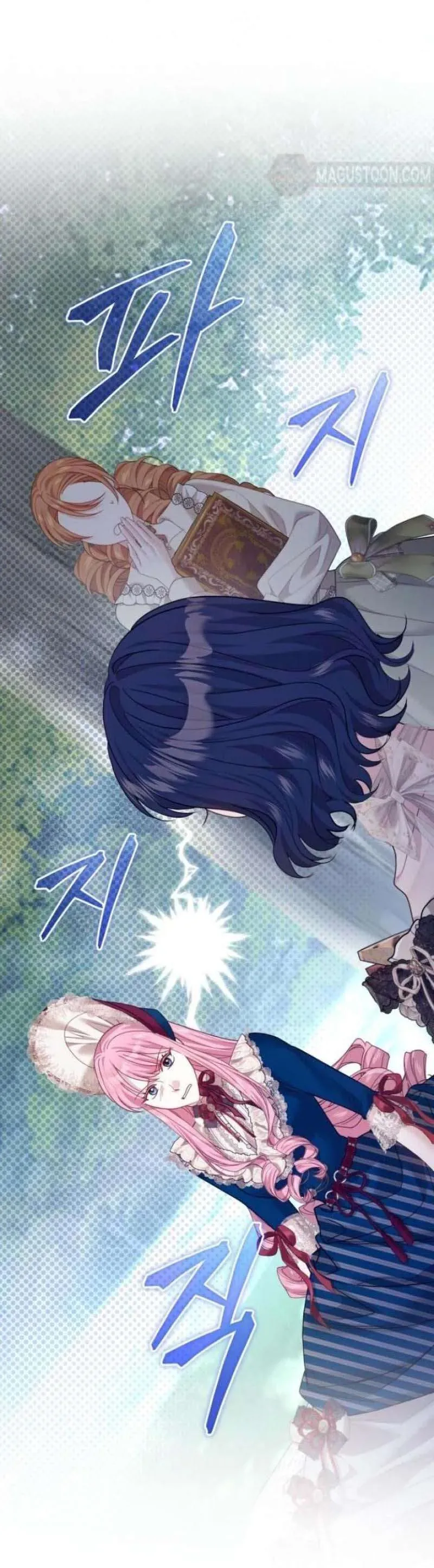 Tuy Là Hoàng Hậu Thay Thế Nhưng Tôi Lại Đánh Mất Đêm Đầu Tiên Chapter 39 - 11