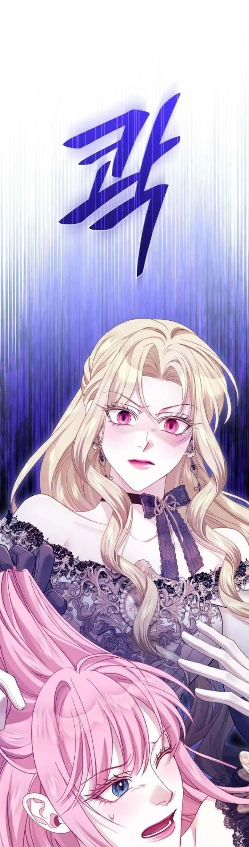 Tuy Là Hoàng Hậu Thay Thế Nhưng Tôi Lại Đánh Mất Đêm Đầu Tiên Chapter 40 - 40