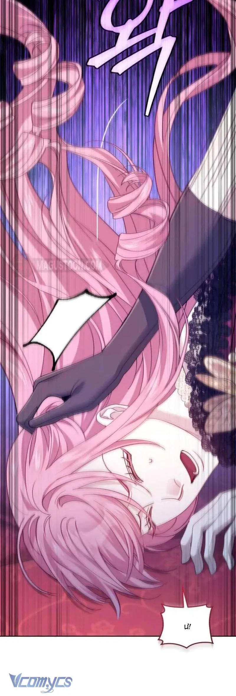 Tuy Là Hoàng Hậu Thay Thế Nhưng Tôi Lại Đánh Mất Đêm Đầu Tiên Chapter 41 - 4