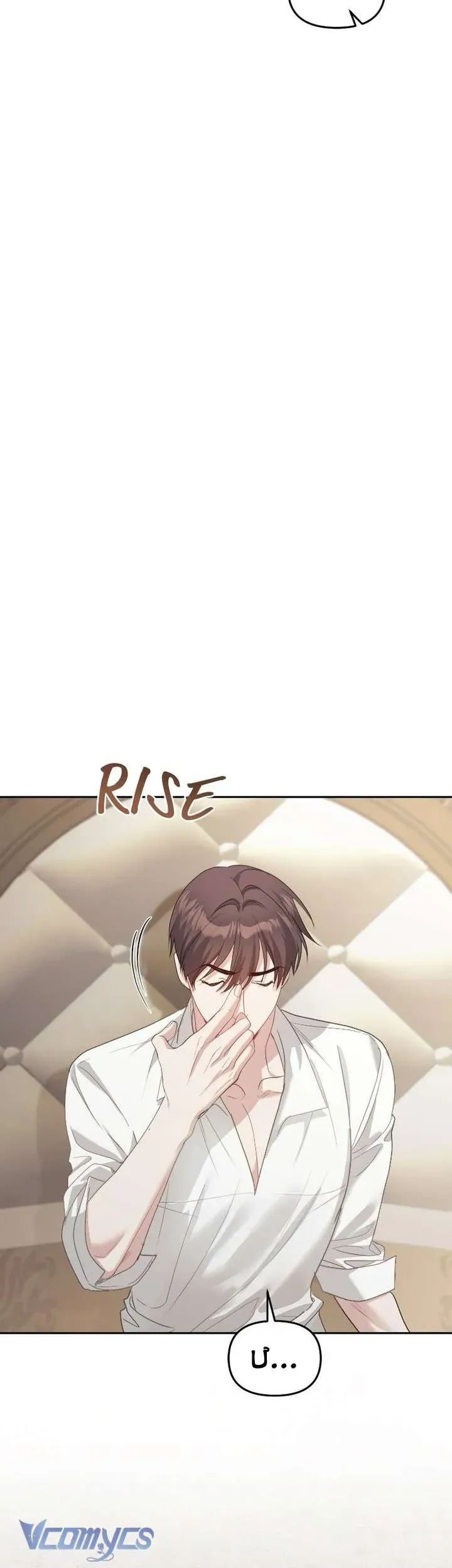 Tuy Là Hoàng Hậu Thay Thế Nhưng Tôi Lại Đánh Mất Đêm Đầu Tiên Chapter 51 - 26