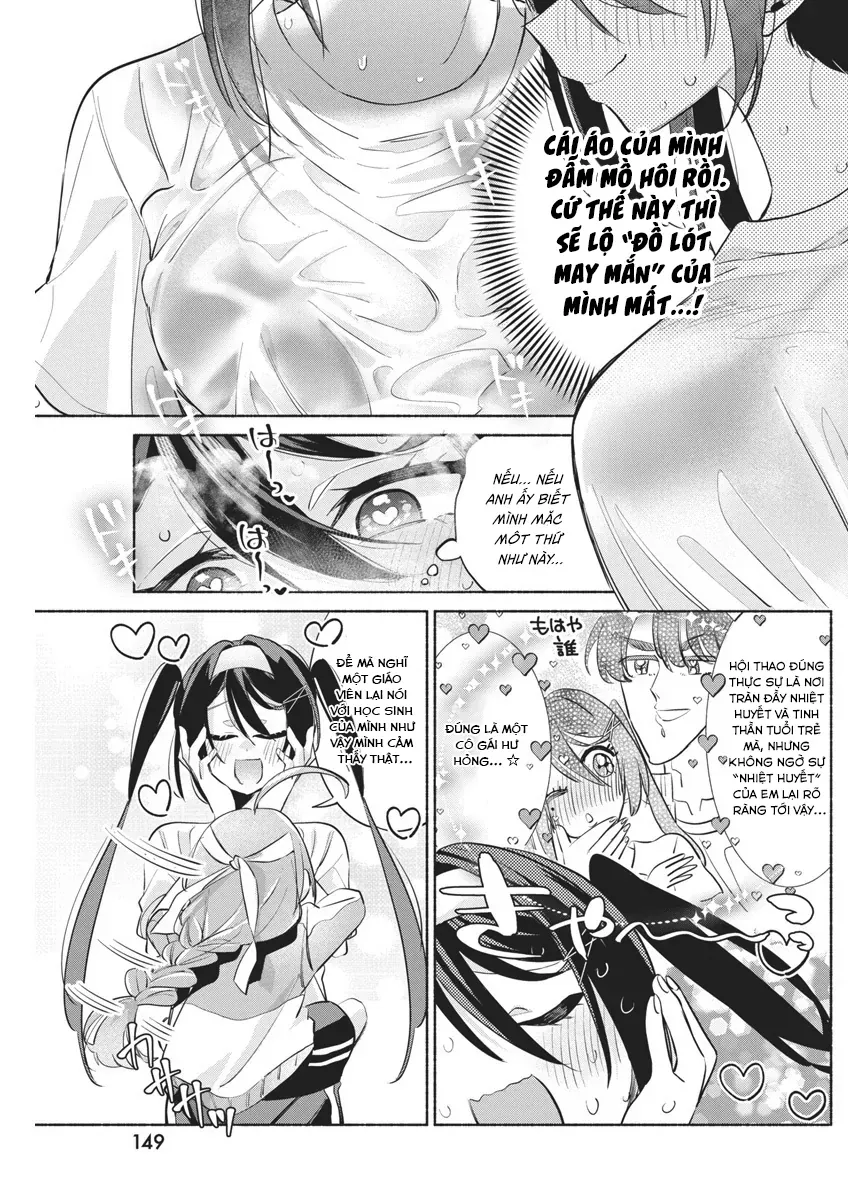 Kasane-Gasane No Hatsukoi Desu Ga Chapter 11 - 11