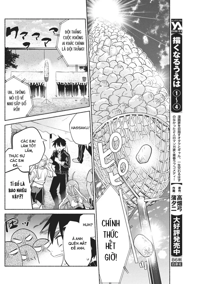 Kasane-Gasane No Hatsukoi Desu Ga Chapter 11 - 18