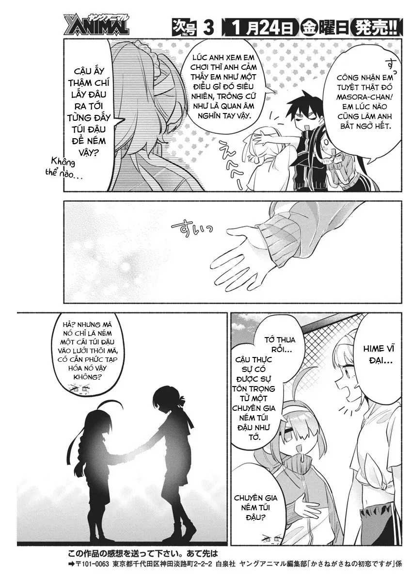 Kasane-Gasane No Hatsukoi Desu Ga Chapter 11 - 21