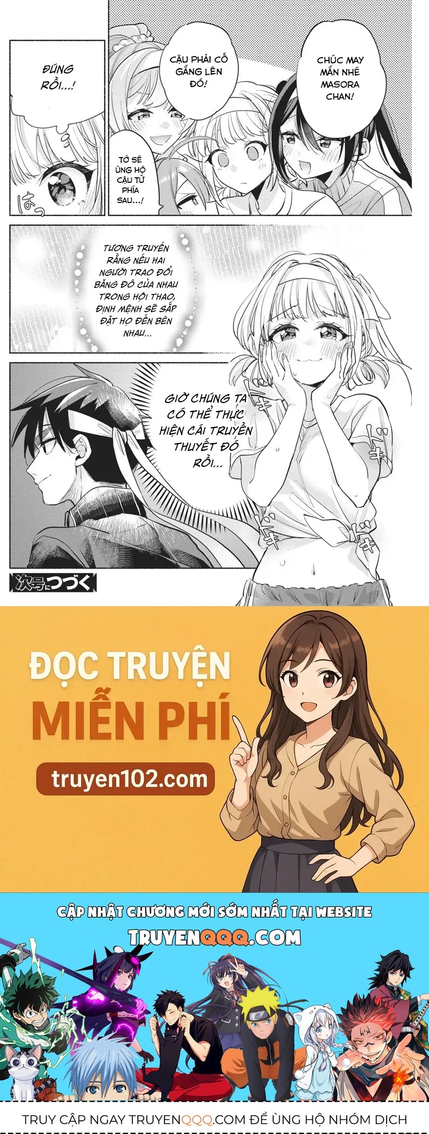 Kasane-Gasane No Hatsukoi Desu Ga Chapter 11 - 22