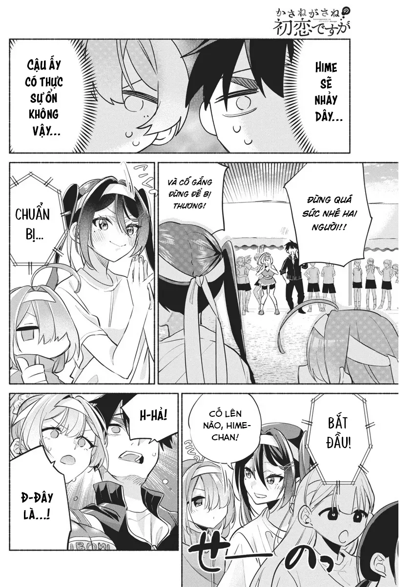 Kasane-Gasane No Hatsukoi Desu Ga Chapter 11 - 8