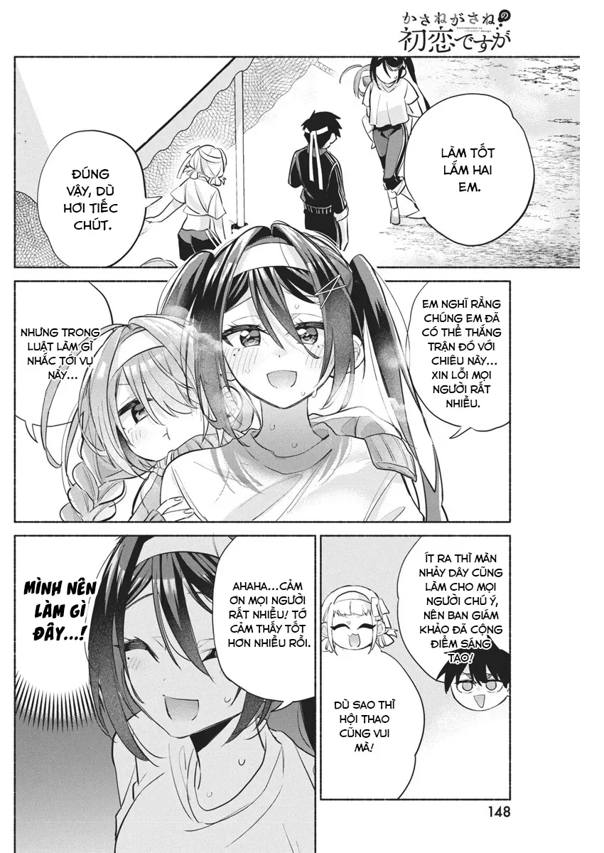 Kasane-Gasane No Hatsukoi Desu Ga Chapter 11 - 10
