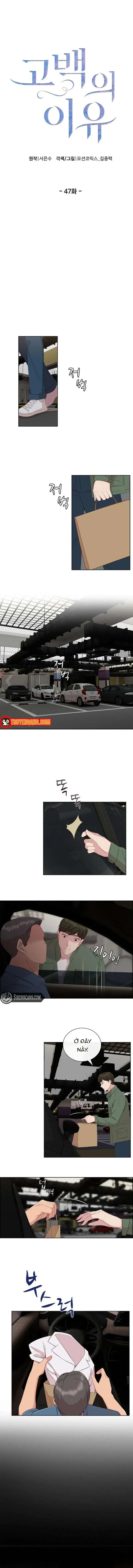 Lý Do Cho Một Lời Thú Tội Chapter 47 - 3