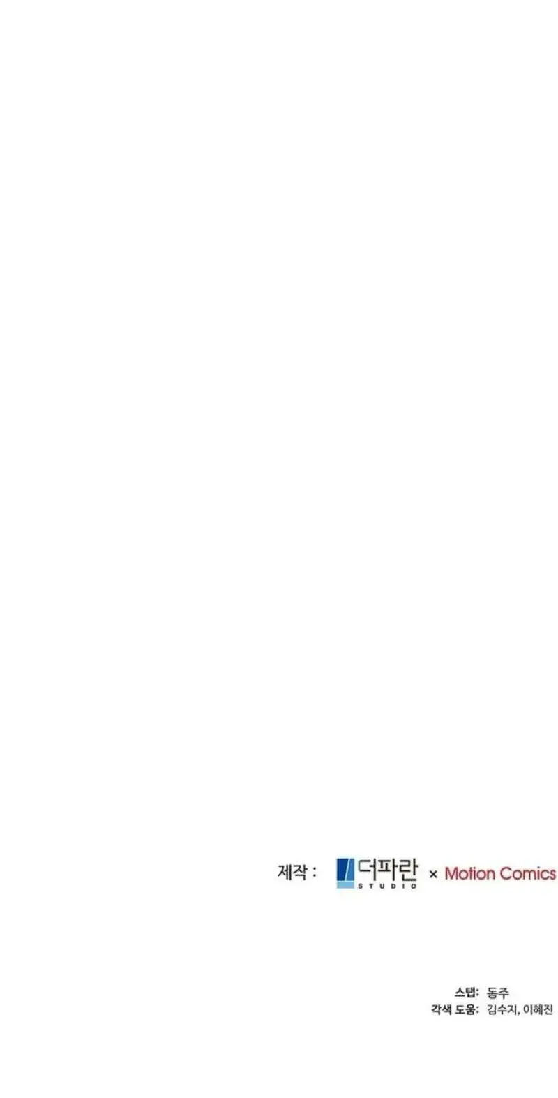 Lý Do Cho Một Lời Thú Tội Chapter 52 - 8