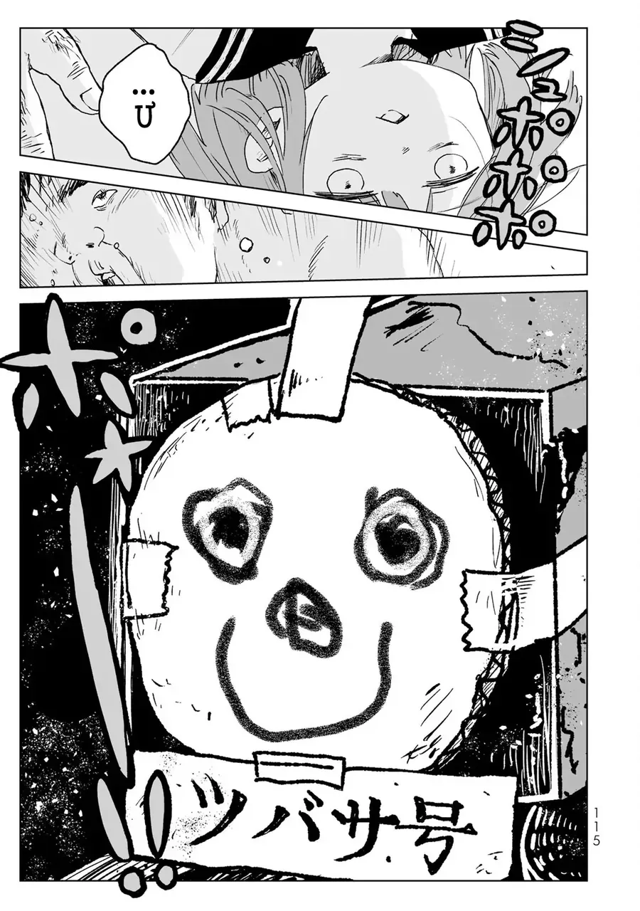 Mii-chan và Yamada-san Chapter 20 - 23