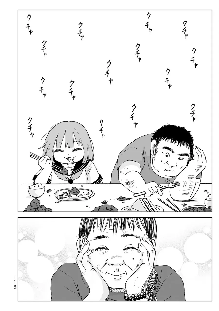 Mii-chan và Yamada-san Chapter 20 - 26