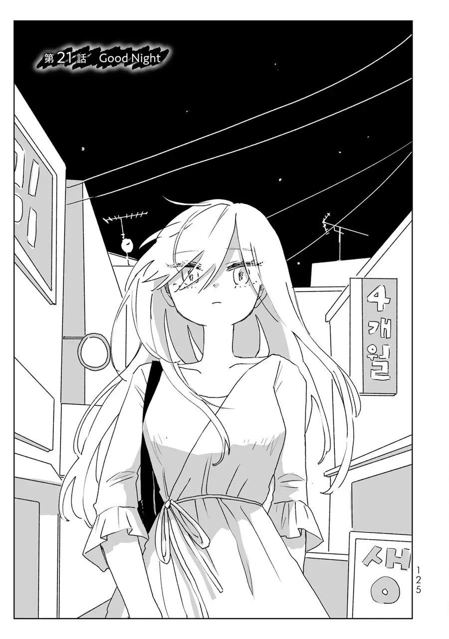 Mii-chan và Yamada-san Chapter 21 - 2
