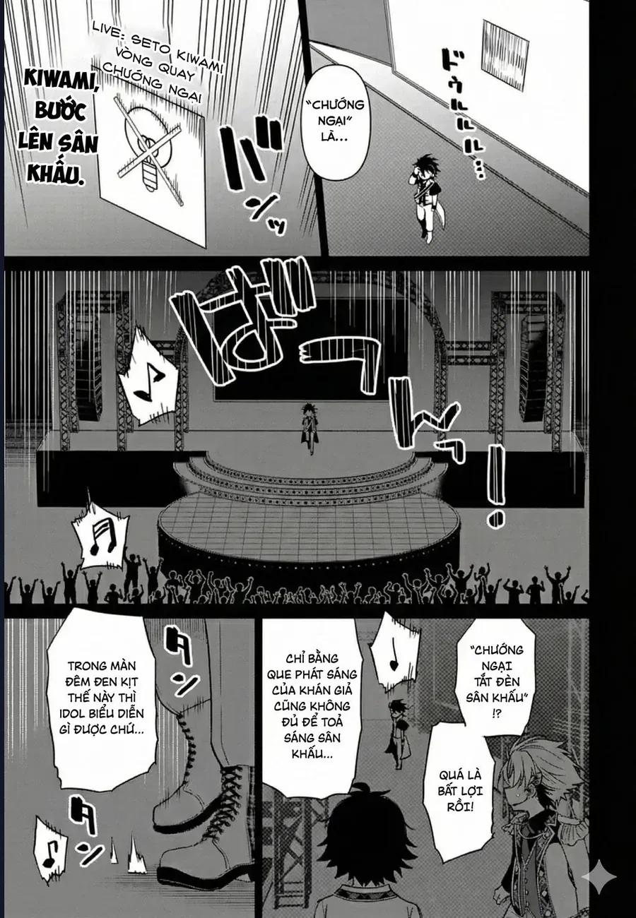 Tenka No Yeru Chapter 5 - 2