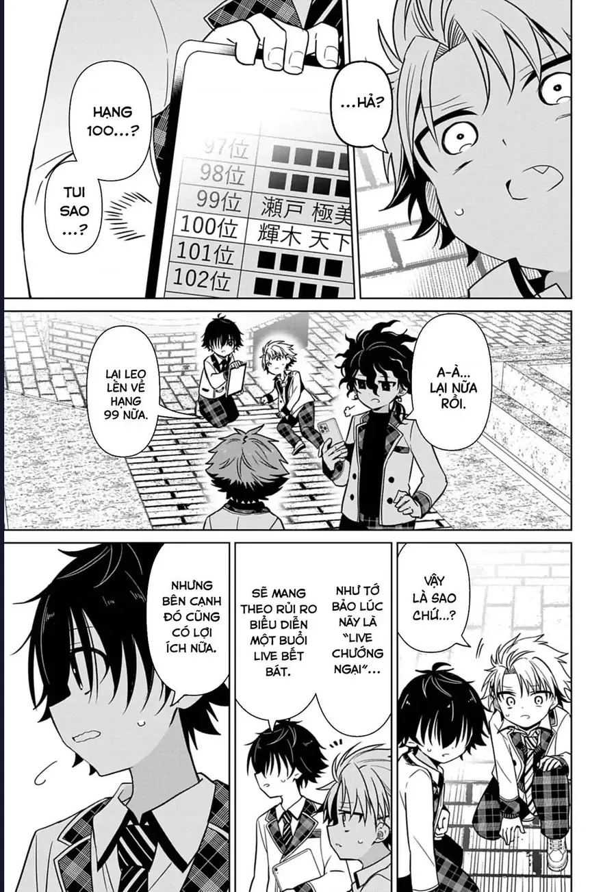 Tenka No Yeru Chapter 5 - 13