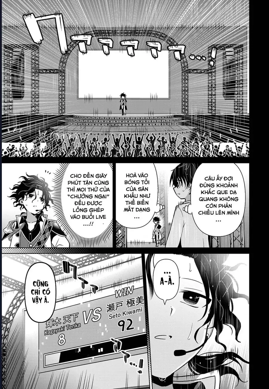 Tenka No Yeru Chapter 5 - 9