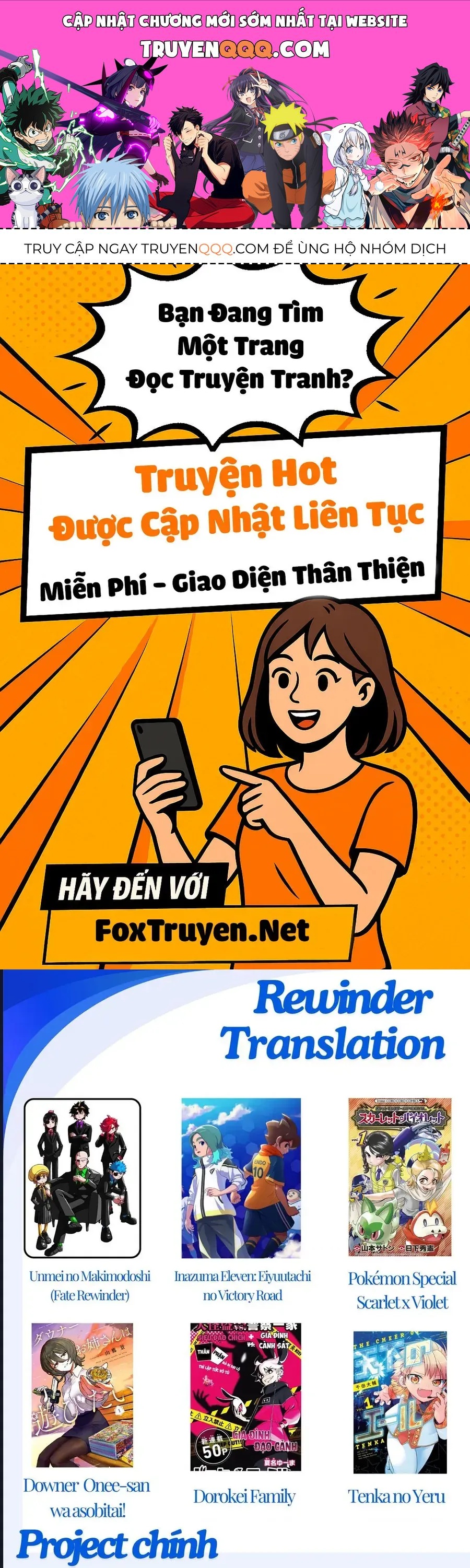 Tenka No Yeru Chapter 6 - 1