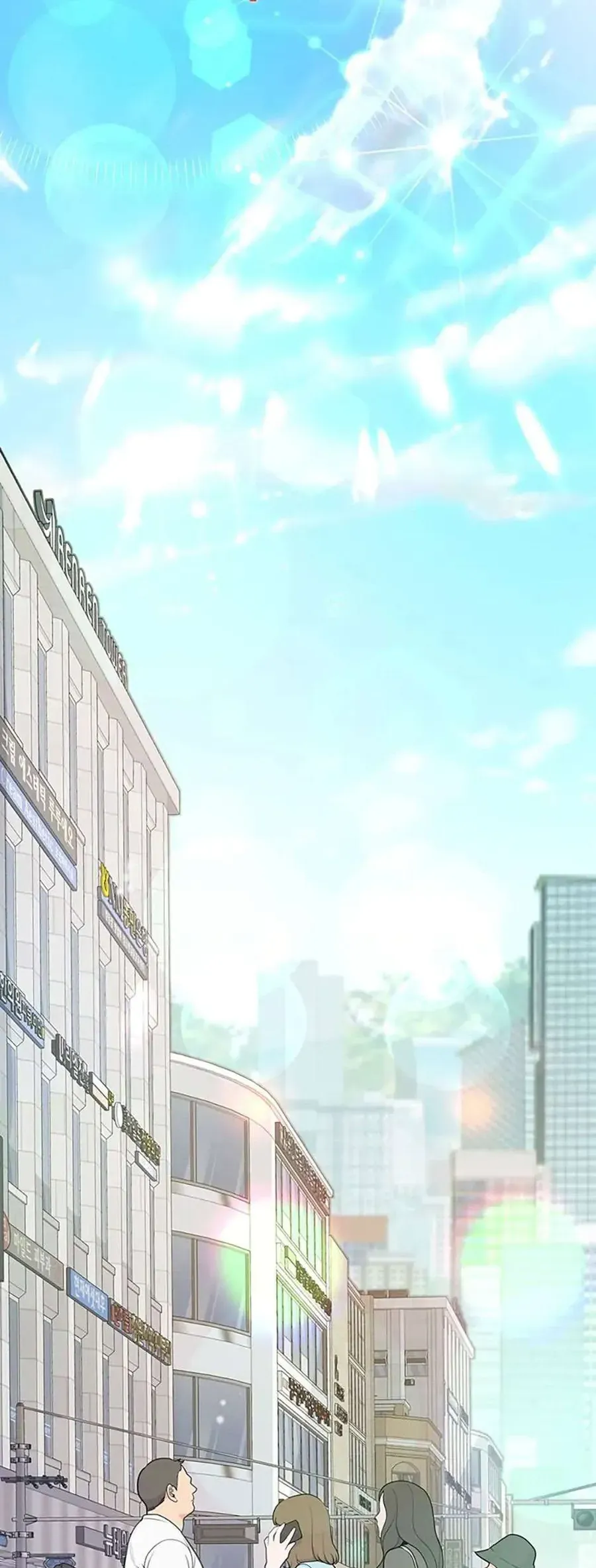 Lời Tỏ Tình Đáng Ngờ Chapter 24 - 16