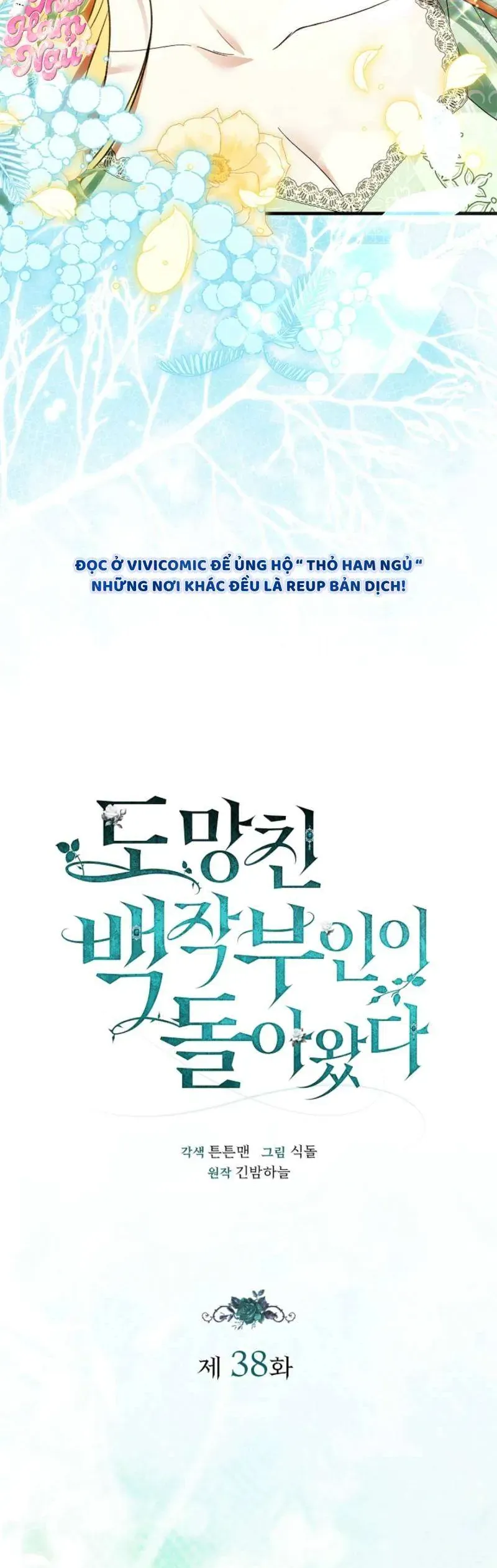 Nữ Bá Tước Bỏ Trốn Đã Quay Trở Lại Chapter 38 - 13