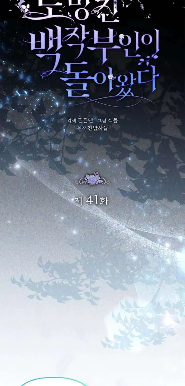 Nữ Bá Tước Bỏ Trốn Đã Quay Trở Lại Chapter 41 - 56