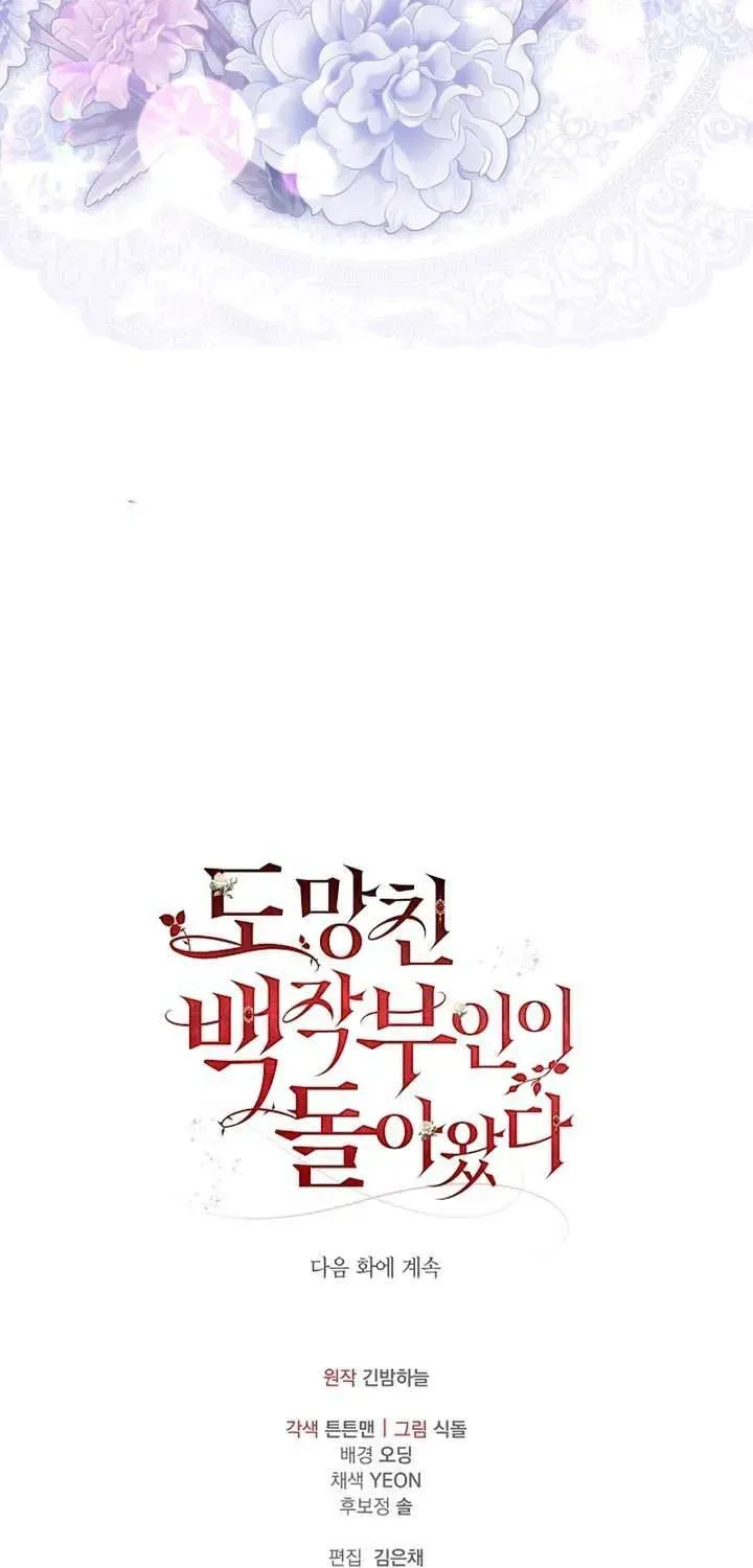 Nữ Bá Tước Bỏ Trốn Đã Quay Trở Lại Chapter 45 - 77