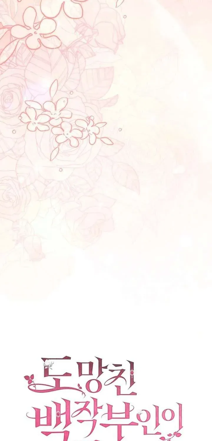 Nữ Bá Tước Bỏ Trốn Đã Quay Trở Lại Chapter 46 - 20